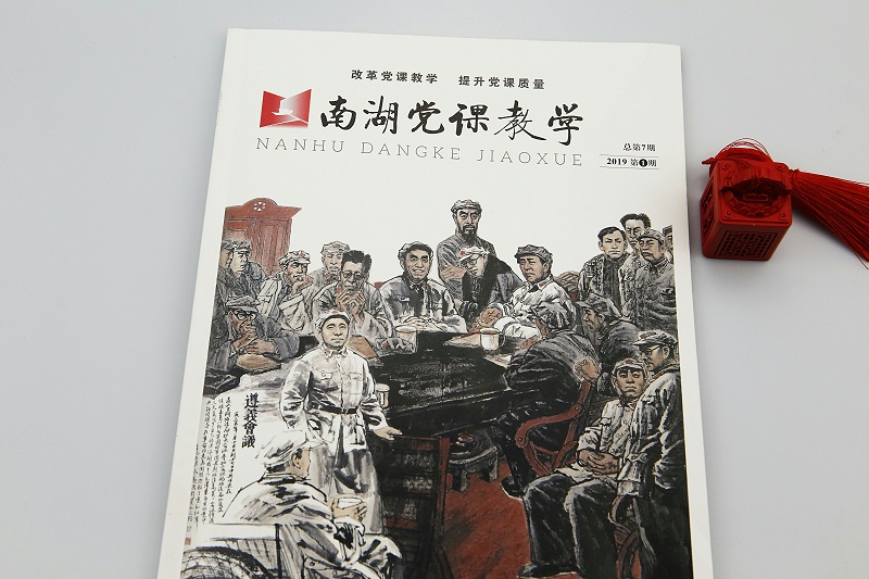 書刊印刷