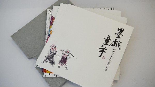 宣傳畫冊(cè)設(shè)計(jì)