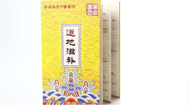 宣傳冊(cè)印刷