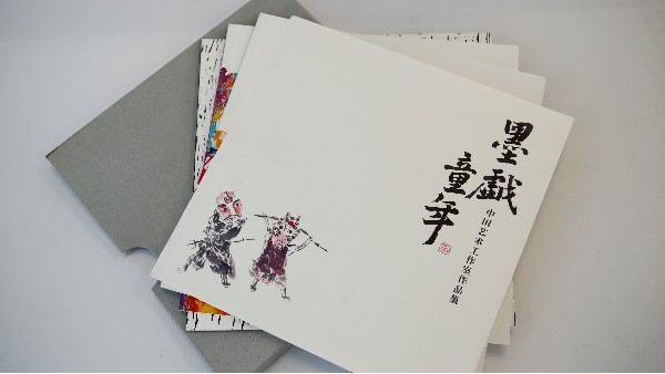 畫(huà)冊(cè)制作