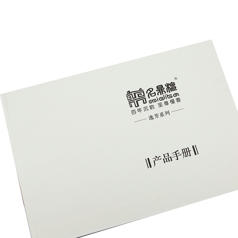 企業(yè)畫冊設(shè)計